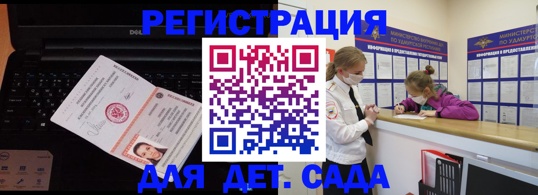 найти адрес прописки в Осташкове